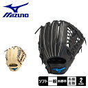 《限定クーポン配布》ミズノ グローブ メンズ レディース MIZUNO ソフトボール用ウィルドライブ ブルー【外野手向け/サイズ14】 グローブ グラブ ミット...