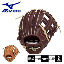 ミズノ グローブ 大人 一般 MIZUNO 硬式用 グローバルエリート Hselection SIGNA 【内野手用(センターポケット深め) サイズ8】 硬式 ...