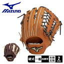 ミズノ グローブ 大人 一般 MIZUNO 硬式用 グローバルエリート Hselection SIGNA 【外野手用(センターポケット深め) サイズ16N】 硬...