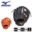 ミズノ グローブ キッズ 幼稚園 MIZUNO 少年軟式グローブ キッズ軟式用ワイルドキッズ【オールラウンド用/サイズ5S】 野球 ベースボール グラブ 軟式 ...