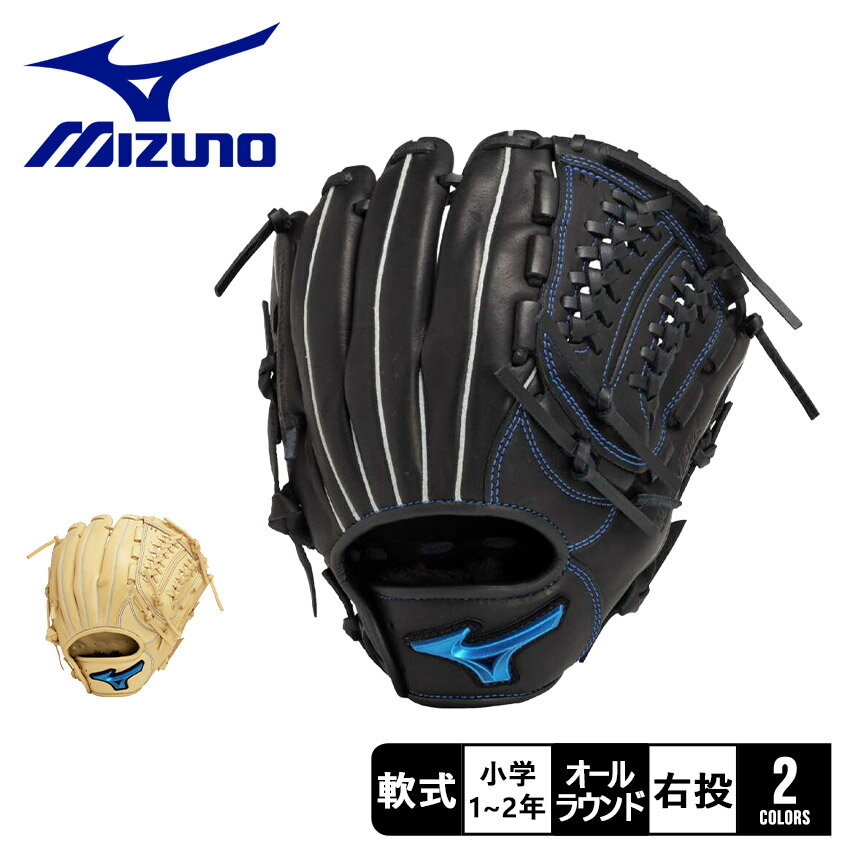 ߥ  å ˥ Ҥɤ MIZUNO ˥ѥɥ饤 ֥롼  ١ܡ    饦 ...
