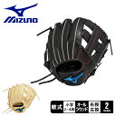 ミズノ グローブ キッズ MIZUNO ジュニア軟式用ウィルドライブ ブルー コンパクト【オールラウンド用/サイズM】 野球グローブ ジュニア用 少年野球 小学生向け 軽量設計 フィット感 柔らかい革 操作性 初心者向け プレゼント スポーツ用品