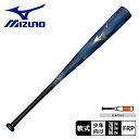 《限定クーポン配布》ミズノ バット キッズ ジュニア 子供 MIZUNO 小学生軟式用ビヨンドマックスレガシー ミドル 野球 ベースボール バット 軟式 複合 ...