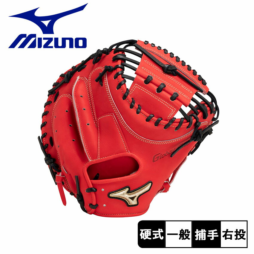 ミズノ グローブ 大人 一般 MIZUNO 硬式用 グローバルエリート 號SAKEBI コンパクトサ ...