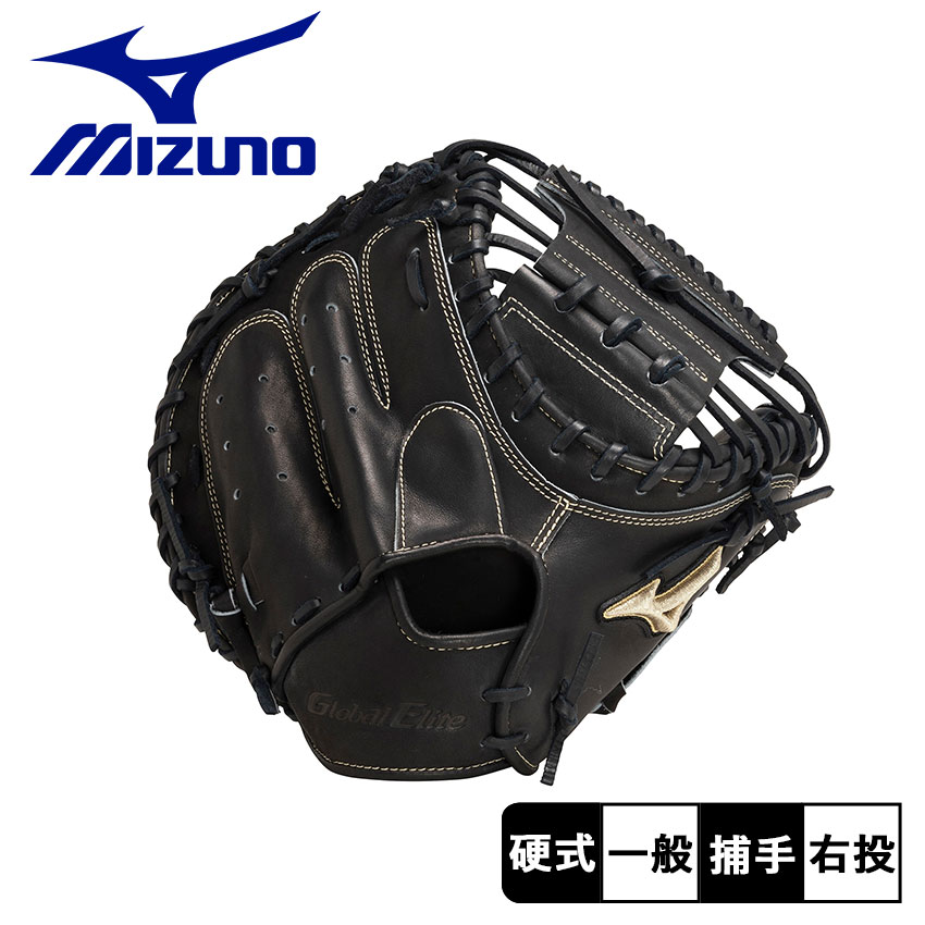 ミズノ グローブ 大人 一般 MIZUNO 硬式用 グローバルエリート 號SAKEBI コンパクトサ ...