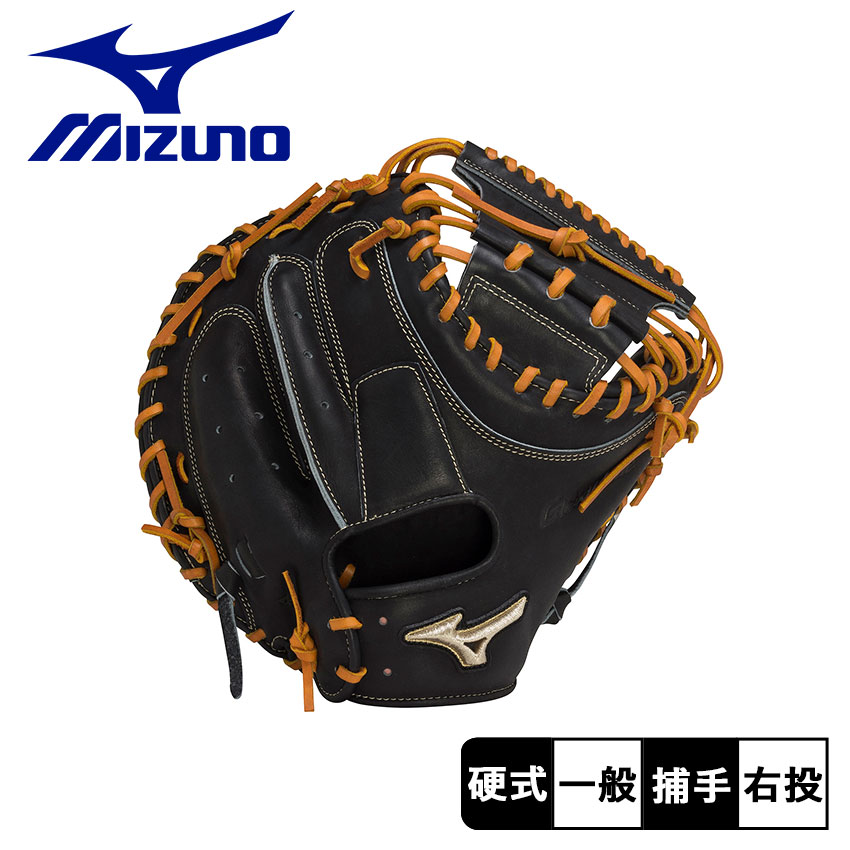ミズノ グローブ 大人 一般 MIZUNO 硬式用 グローバルエリート 號SAKEBI 捕手用／B- ...