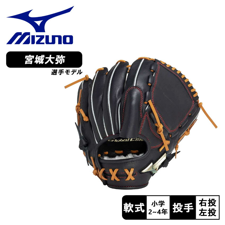 ߥ  å MIZUNO ˥ Х륨꡼ RG֥ɥХ쥯 ܾǥ  ١ܡ  ...