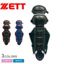 ゼット レガーツ メンズ レディース ZETT 軟式用 レガーツ 野球 ベースボール トレーニング ブランド シンプル 部活 スポーツ 運動 軟式野球 野球用品...