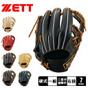《30日20時〜P10倍☆》ゼット グラブ メンズ レディース ZETT 硬式グラブ プロステイタス 二塁手・遊撃手用 野球 ベースボール グラブ グローブ 硬...