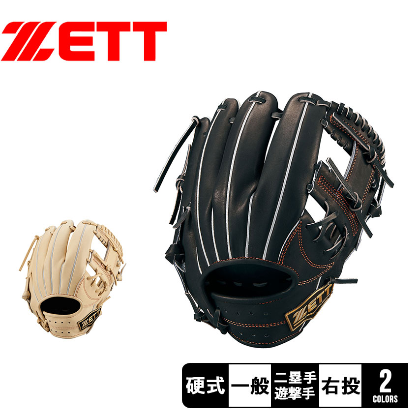 《限定クーポン配布》ゼット グローブ メンズ レディース ZETT 硬式 ネオステイタスVLシリーズ 二塁手遊撃手用 今宮タイプ 野球 ベースボール グラブ グローブ 硬式 内野手 一般 大人 野球用品 スポーツ 部活 運動 人気 かっこいい 本革 天然皮革 レザー