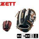 《限定クーポン配布》ゼット グローブ メンズ レディース ZETT 軟式 プロステイタスシリーズ 投手用 野球 ベースボール グラブ グローブ 軟式 投手 一般 大人 野球用品 スポーツ 部活 運動 人気 かっこいい 本革 天然皮革 レザー おすすめ 定番(4)