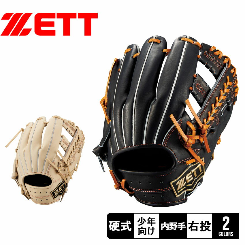 ゼット グローブ ZETT 硬式グラブ ネオステイタスVL 内野オールラウンド用 野球 グローブ グラブ 硬式 硬式野球 プロステ ネオステ 高校 中学 小学 ...