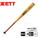 《限定クーポン配布》ゼット バット メンズ レディース ZETT 一般硬式金属製バット ゼットパワー 野球 ベースボール バット 硬式 金属 一般 大人 野球用...
