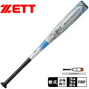 《限定クーポン配布》ゼット バット キッズ ZETT ブラックキャノン GT2 軟式用 少年軟式 複合 野球 野球用品 スポーツ ブランド 軟式野球 ヘッドバラ...