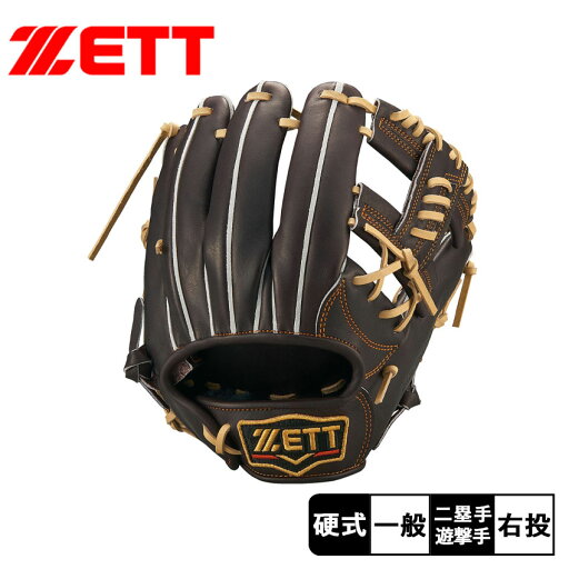 《9日20時-P20倍☆》ゼット グラブ メンズ レディース ZETT 硬式 グラブ プロステイタス 二塁手・遊撃手用 野球 ベースボール グラブ グローブ 硬式 内野手 野球用品 スポーツ ZSPO 部活 運動 人気 かっこいい 本革 天然皮革 レザー おすすめ 定番 《9日20時-P20倍☆》ゼット グラブ メンズ レディース ZETT 硬式 グラブ プロステイタス 二塁手・遊撃手用 野球 ベースボール グラブ グローブ 硬式 内野手 野球用品 スポーツ ZSPO 部活 運動 人気 かっこいい 本革 天然皮革 レザー おすすめ 定番
