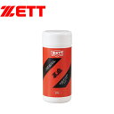 《限定クーポン配布》【航空便対象外商品】 ゼット グラブケア用品 メンズ レディース ZETT 革、命。保革油 野球 ベースボール スポーツ 部活 運動 人気 ...