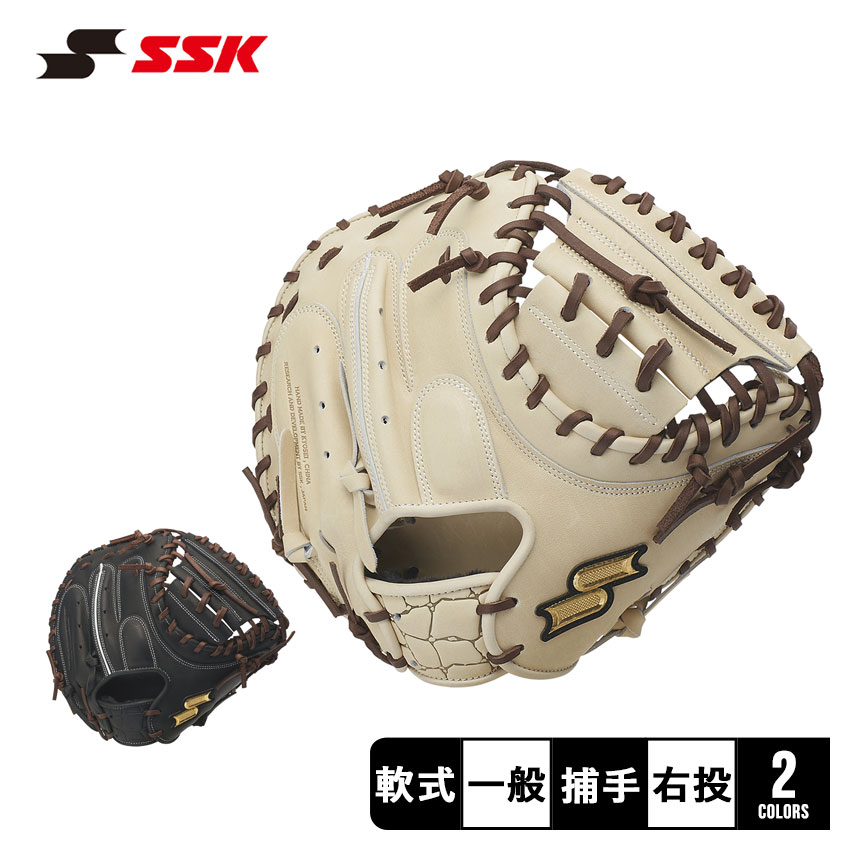 《今だけ！全品ポイントUP》野球 キャッチャーミット 軟式 大人 一般 SSK エスエスケイ 軟式野球 プロエッジアドヴァンスド 捕手用 ベースボール ミット キャッチャー 捕手 野球用品 スポーツ 部活 運動 人気 かっこいい 本革 天然皮革 レザー おすすめ 定番