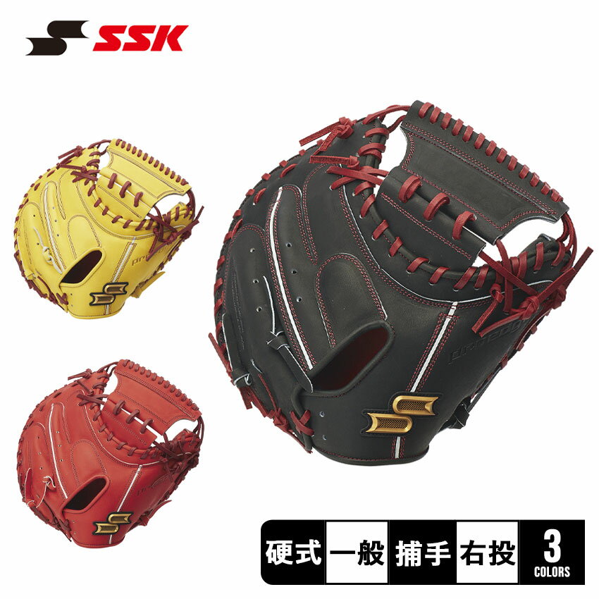 楽天市場】梅野 ミットの通販 楽天市場】梅野 ミットの通販
