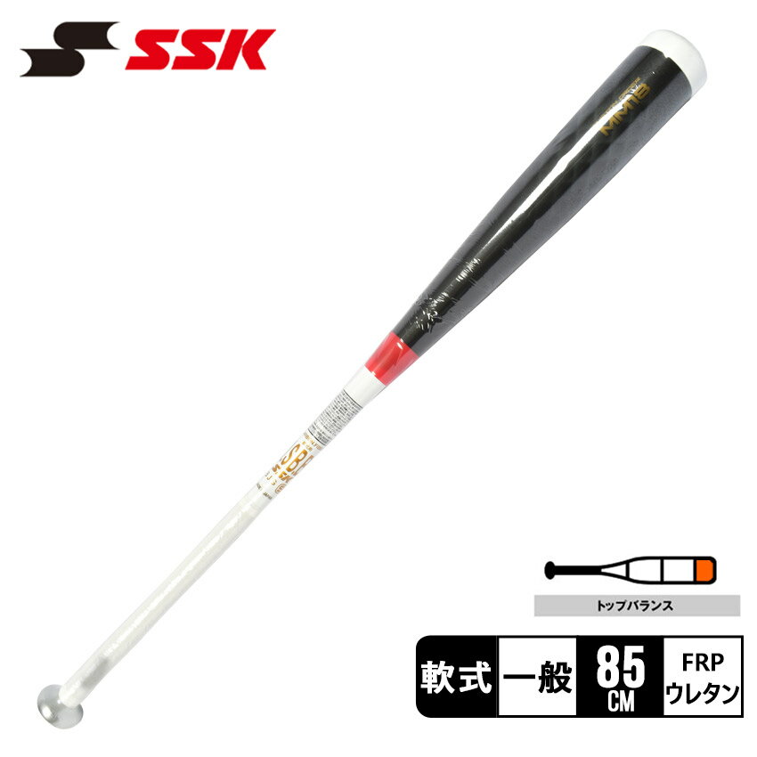 《限定クーポン配布》野球 バット 軟式 大人 エスエスケイ トップバランス メンズ レディース SSK 一般軟式用 MM18 別注オリジナルカラー ベースボール バッティング スポーツ 軽量 高校生 野球用品 野球グッズ 収納袋付き ブランド 黒 MM18CO【ラッピング対象外】