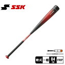 《限定クーポン配布》エスエスケイ バット ユニセックス SSK MM23 野球 ベースボール 軟式 複合 一般 大人 野球用品 スポーツ 部活 運動 人気 ブラ...