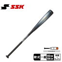 エスエスケイ バット SSK 軟式 MM23 MX 野球 ベースボール バット 軟式 複合 野球用品 スポーツ 部活 運動 人気 かっこいい おすすめ 定番 ブ...