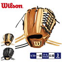 《アイテム名》 ウィルソン グラブ WILSON レディース ウィルソン クイーン デュアル ユーティリティ用 WBW100705 WBW100707 WBW100709 《アイテム説明》 ウィルソンより「ウィルソン クイーン デュアル ユーティリティ用」です。DUAL特有の丸みを帯びた形状により、余分な力を入れなくてもボールがポケットに確実に収まる。間一髪の打球も指先で押さえることができる理想的なソフトボール用グラブ。小指2本入れ対応。 《カラー名/カラーコード/管理No.》 01.ブロンド×ブラック/05/"34032031" 02.Sタン×ブロンド/07/"34032032" 03.ブラック/09/"34032033" メーカー希望小売価格はメーカーサイトに基づいて掲載しています。 製造・入荷時期により、細かい仕様の変更がある場合がございます。上記を予めご理解の上、お買い求め下さいませ。 関連ワード： ソフトボール グラブ グローブ オールラウンド 一般 大人 ソフト スポーツ 部活 運動 人気 かっこいい 本革 天然皮革 レザー ゴム おすすめ 定番 普通 ふつう ブランド シンプル ロゴ ラベル ソフトボール用 野球 ベースボール ソフトボールグローブ ソフトボールグラブ ソフトボール用グローブ ソフトボール用グラブ 3号球 オールラウンド用 オールラウンドグローブ オールラウンド用グローブ オールラウンドグラブ オールラウンド用グラブ 投手 ピッチャー 内野手 外野手 投手用 ピッチャー用 内野手用 外野手用 セカンド サード ショート セカンド用 サード用 ショート用 レフト センター ライト 一般ソフトボールグローブ 一般ソフトボールグラブ 一般ソフトボール用 一般ソフトボール用グローブ 一般ソフトボール用グラブ 高校ソフトボールグローブ 高校ソフトボールグラブ 高校ソフトボール用グローブ 高校ソフトボール用グラブ 大学ソフトボールグローブ 大学ソフトボールグラブ 大学ソフトボール用グローブ 大学ソフトボール用グラブ 中学ソフトボールグローブ 中学ソフトボールグラブ 中学ソフトボール用グローブ 中学ソフトボール用グラブ 一般用グローブ 一般用グラブ 大人用グローブ 大人用グラブ スポーツメーカー 大人用 一般用 一般ソフトボール 中学ソフトボール 女子 女子ソフトボール 野球用具 野球道具 野球器具 野球用品 野球グッズ 中学 中学校 高校 大学 社会人 中学生 高校生 大学生 部活動 野球部 ソフトボール部 クラブ サークル 大会 試合 公式戦 リーグ トレーニング 練習 チーム 球団 監督 コーチ マネージャー スポーツ観戦 キャッチボール date 2022/08/23Item Spec ブランド WILSON ウィルソン アイテム グラブ スタイルNo WBW100705 WBW100707 WBW100709 商品名 ウィルソン クイーン デュアル ユーティリティ用 性別 レディース 原産国 Vietnam 他 素材 表革：プロストックレザーSG裏革:ライニングレザーSG 商品特性1 こちらの商品は天然皮革を使用しています。その為、シワ・キズ・汚れ等が散見されますが不良品ではございません。天然素材特有の質感、味わいをお楽しみ頂ければ幸いです。 仕様 ポジション オールラウンド サイズ 12 当店では、スタジオでストロボを使用して撮影しております。商品画像はできる限り実物を再現するよう心掛けておりますが、ご利用のモニターや環境等により、実際の色見と異なる場合がございます。ご理解の上、ご購入いただけますようお願いいたします。