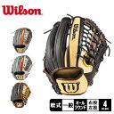 《今だけ！店内全品ポイントUP》ウィルソン グラブ 大人 一般 ユニセックス WILSON 一般軟式用 ザ ワナビー ヒーロー デュアル ユーティリティ用 95型 野球 ベースボール グラブ グローブ 軟式 オールラウンド 野球用品 スポーツ 部活 運動 人気 かっこいい