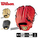 ウィルソン グラブ キッズ ジュニア 子供 WILSON D-MAX DUAL Jr. 内野手用 DJ型 右投げ 野球 ベースボール グラブ グローブ 軟式 内...