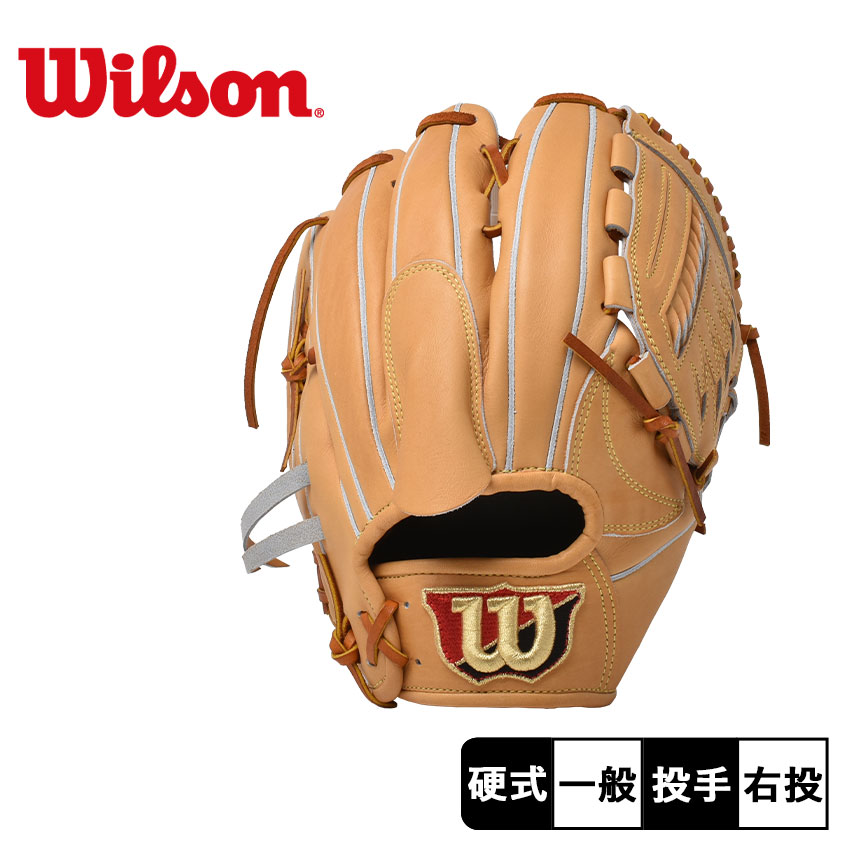 《今だけ！店内全品ポイントUP》ウィルソン グラブ 大人 一般 WILSON 硬式用 スタッフデュアル 投手用 DB型 野球 ベースボール グラブ グローブ 硬式 投手 一般 大人 野球用品 スポーツ 部活 運動 人気 かっこいい 本革 天然皮革 レザー おすすめ 定番 普通 ふつう