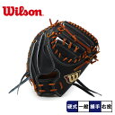ウィルソン 捕手用グローブ 大人 一般 WILSON 硬式用 ウィルソンスタッフ 捕手用 CM33型 ブランド 野球用品 キャッチャーミット 本革グローブ プロ...