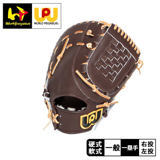 《限定クーポン配布》ワールドペガサス グローブ ユニセックス Worldpegasus 硬式・軟式兼用 グランドペガサス TOP ピッチャー用 野球 ベースボール グラブ グローブ 硬式 投手 ジュニア キッズ 子供 少年 野球用品 スポーツ 部活 運動 人気 かっこいい 《限定クーポン配布》ワールドペガサス グローブ ユニセックス Worldpegasus 硬式・軟式兼用 グランドペガサス TOP ピッチャー用 野球 ベースボール グラブ グローブ 硬式 投手 ジュニア キッズ 子供 少年 野球用品 スポーツ 部活 運動 人気 かっこいい