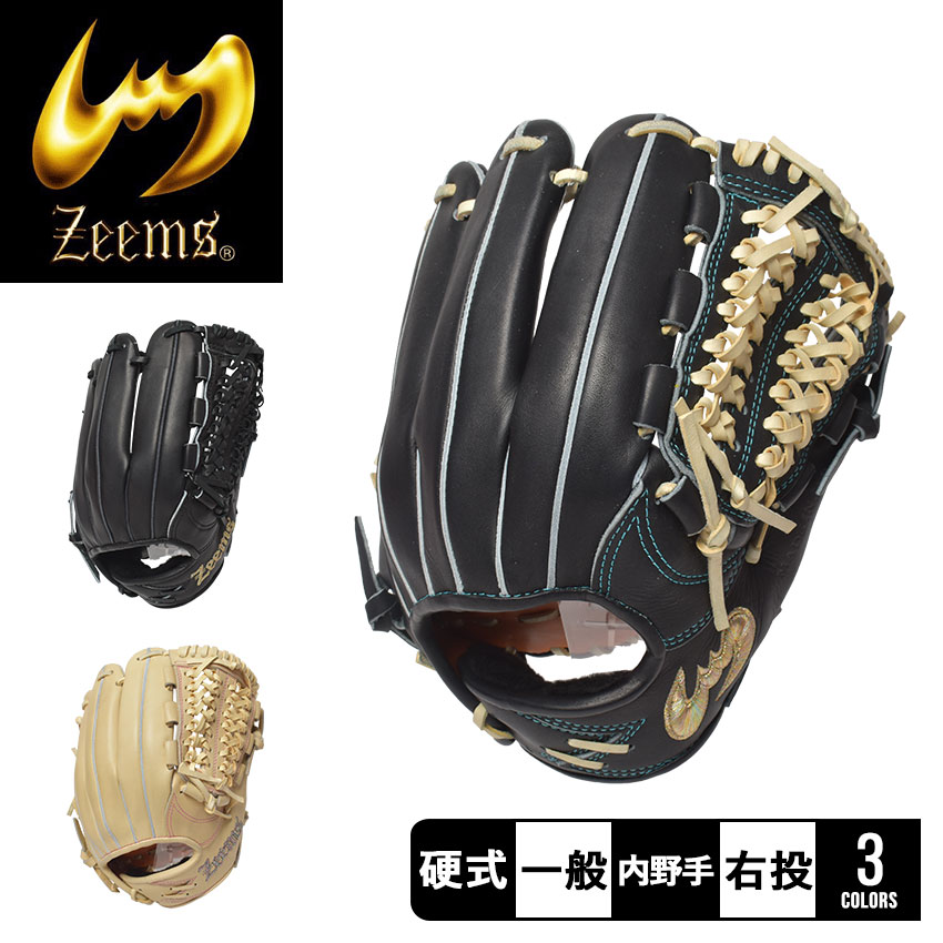 《限定クーポン配布》ジームス グローブ メンズ レディース ZEEMS 限定三方親シリーズ硬式グラブ 野球 ベースボール グラブ グローブ 硬式 内野手 一般 ...