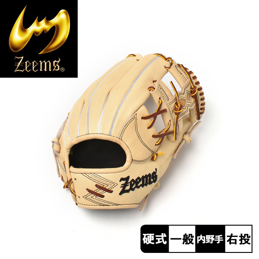 《今だけ！店内全品ポイントUP》ジームス グローブ メンズ レディース ZEEMS 三方親シリーズ限定 硬式グラブ 内野手用 (中型) 野球 ベースボール 硬式野球 草野球 社会人野球 大人用 右投げ 左投げ 内野手 スポーツ 運動 部活 練習 クラブチーム ブランド ブラウン