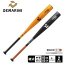ディマリニ バット キッズ DeMARINI ディマリニ・ヴードゥ TP ONE 中学硬式用バット 野球 ベースボール バット 硬式 金属 中学 野球用品 スポ...