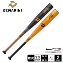 ディマリニ バット キッズ DeMARINI ディマリニ・ヴードゥ 少年軟式用バット 野球 ベースボール バット 軟式野球 少年用スポーツ用品 高反発バット 軽...