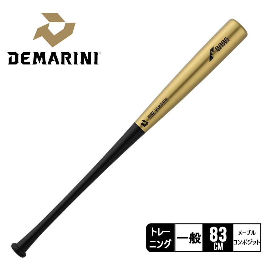 sIXSi|CgUPt싅 obg Y fB[X fB}j DeMARINI v[vR|Wbg g[jO x[X{[ X|[c ^  g[jO Nu`[ uh obeBO 83cm 83Z` S[h WBD2425010ybsOΏۊOz