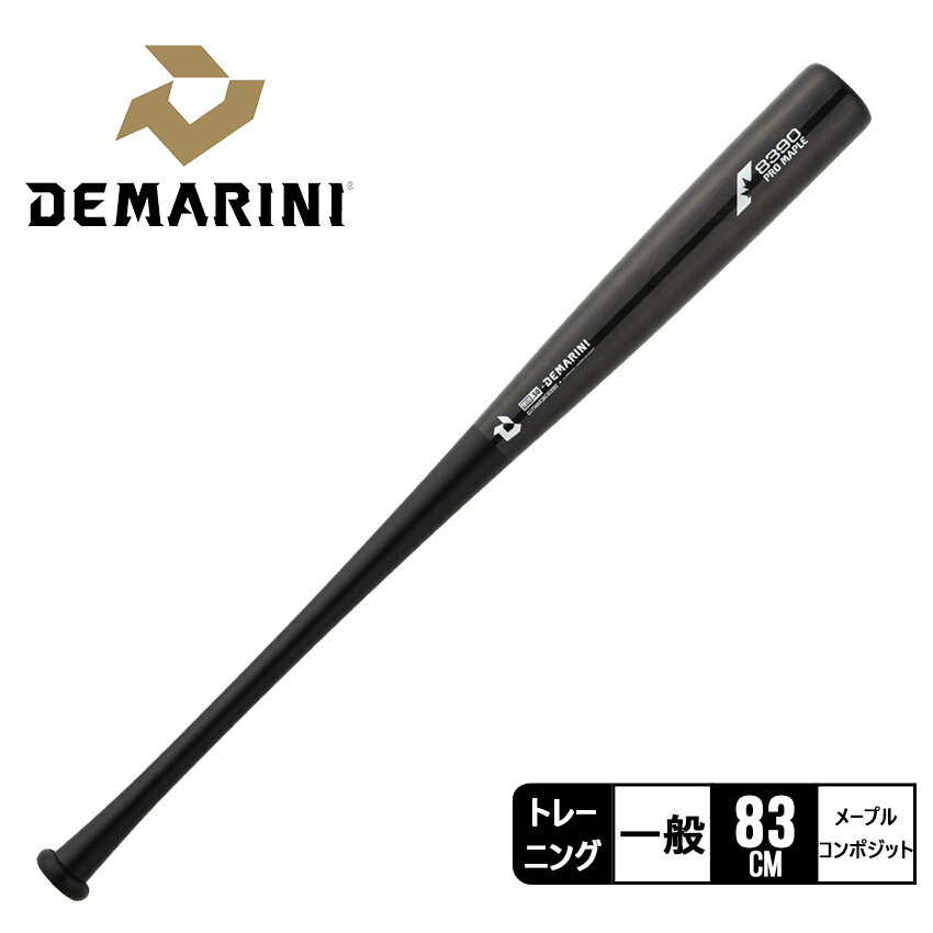 sIXSi|CgUPt싅 obg Y fB[X fB}j DeMARINI v[vR|Wbg g[jO 싅 x[X{[ X|[c ^  g[jO Nu`[ uh obeBO 83cm 83Z` O[ WBD2425020ybsOΏۊOz