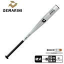 ディマリニ バット 大人 一般 DeMARINI 一般 硬式 ヴードゥ BC 野球 ベースボール 金属 大人 野球用品 スポーツ 部活 83cm 84cm 超々...