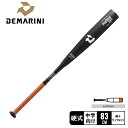 ディマリニ バット DeMARINI ディマリニ・ヴードゥ TPH H&H 中学硬式用バット 野球 ベースボール バット 硬式 金属 中学 中学生 ジュニア 野...