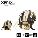 《限定クーポン配布》ザナックス グローブ・ミット 大人 一般 Xanax 一般軟式 トラスト 内野手用 野球 ベースボール グラブ グローブ 軟式 内野手 一般...