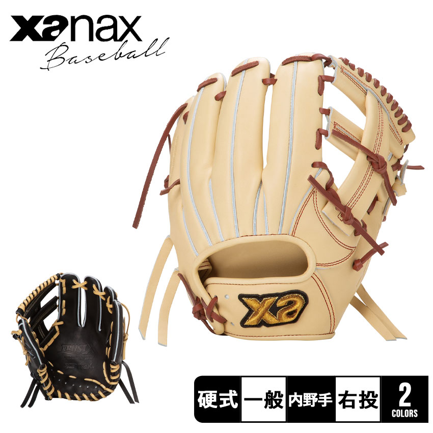 ザナックス グローブ・ミット 大人 一般 Xanax 硬式グラブ トラストエックス 野球 ベースボール グラブ グローブ 硬式 内野手 一般 大人 野球用品 ス...