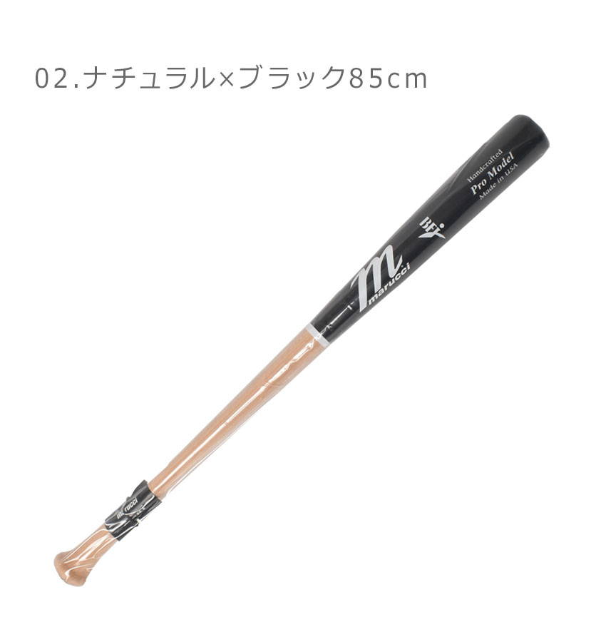 野球 アクセサリー プロヒッター ミドルサイズ ブルー 59511-BL 野球 ソフト バッター クラブ チーム 部活 広場 グランド 塁 マウンド