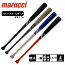 マルーチ バット 大人 一般 marucci LINDY12 M-BALL BAT 野球 ベースボール バット 軟式 木製 一般 大人 野球用品 スポーツ 部活...