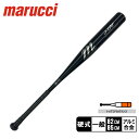 マルーチ バット 大人 一般 marucci J-CAT 6.4CM JAPAN HIGH SCHOOL BAT 野球 ベースボール 高校野球新基準対応 バット...