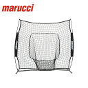 《限定クーポン配布》マルーチ トレーニング用品 メンズ レディース marucci ポップアップネット 野球 ベースボール スポーツ 部活 運動 人気 おすすめ...