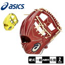 《限定クーポン配布》アシックス グローブ メンズ レディース ASICS 硬式用 GOLDSTAGE I-PRO内野手用 野球 ベースボール グラブ グローブ ...