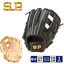 シュアプレイ ジュニア用グローブ キッズ ジュニア 子供 SUREPLAY オールラウンド(M) ブランド 少年野球 小学生 野球グローブ 軟式用 右投げ 左投げ 日本製 プレゼント ギフト 人気 口コミ 評判 軽量 柔らかい 通販 新作 2025年モデル