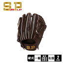 シュアプレイ グローブ 大人 一般 SUREPLAY 硬式 グラブ オール(投手・内野・外野) 野球 ベースボール グラブ グローブ 硬式 オールラウンド 野球...