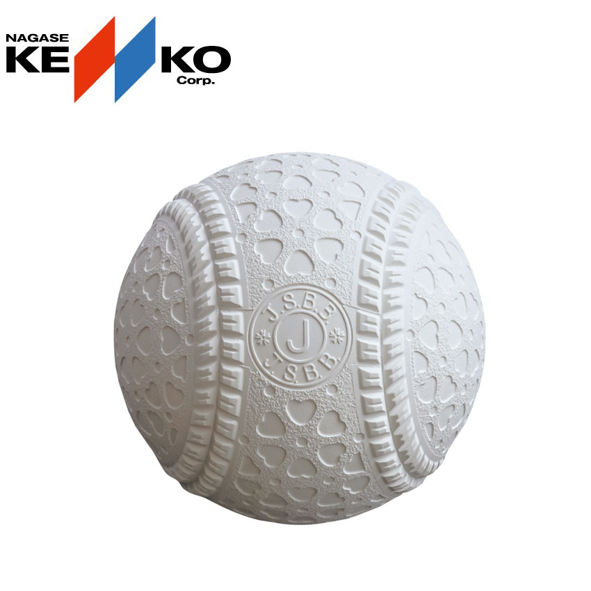 《限定クーポン配布》ナガセケンコー 軟式野球ボール キッズ ケンコーボールJ号 野球 野球ボール ベースボール グラブ 軟式 軟式ボール 軟式野球 試合球 草野...