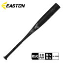 イーストン 少年用軟式バット キッズ ジュニア 子供 少年 EASTON ジュニア軟式 BLACK MAGIC (ALX100)【金属製】 野球 ベースボール バット 軟式 金属 野球用品 スポーツ 部活 運動 人気 かっこいい 合金 ブランド シンプル ロゴ 軟式用